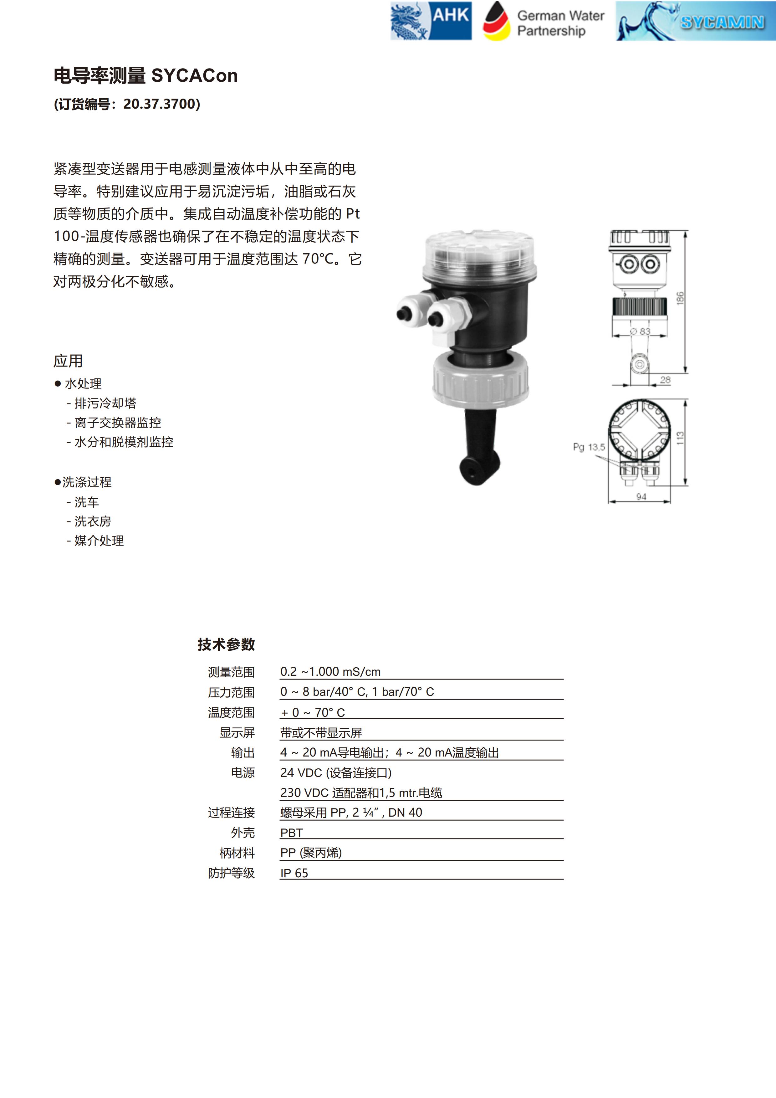 光谱数字传感器_04.jpg