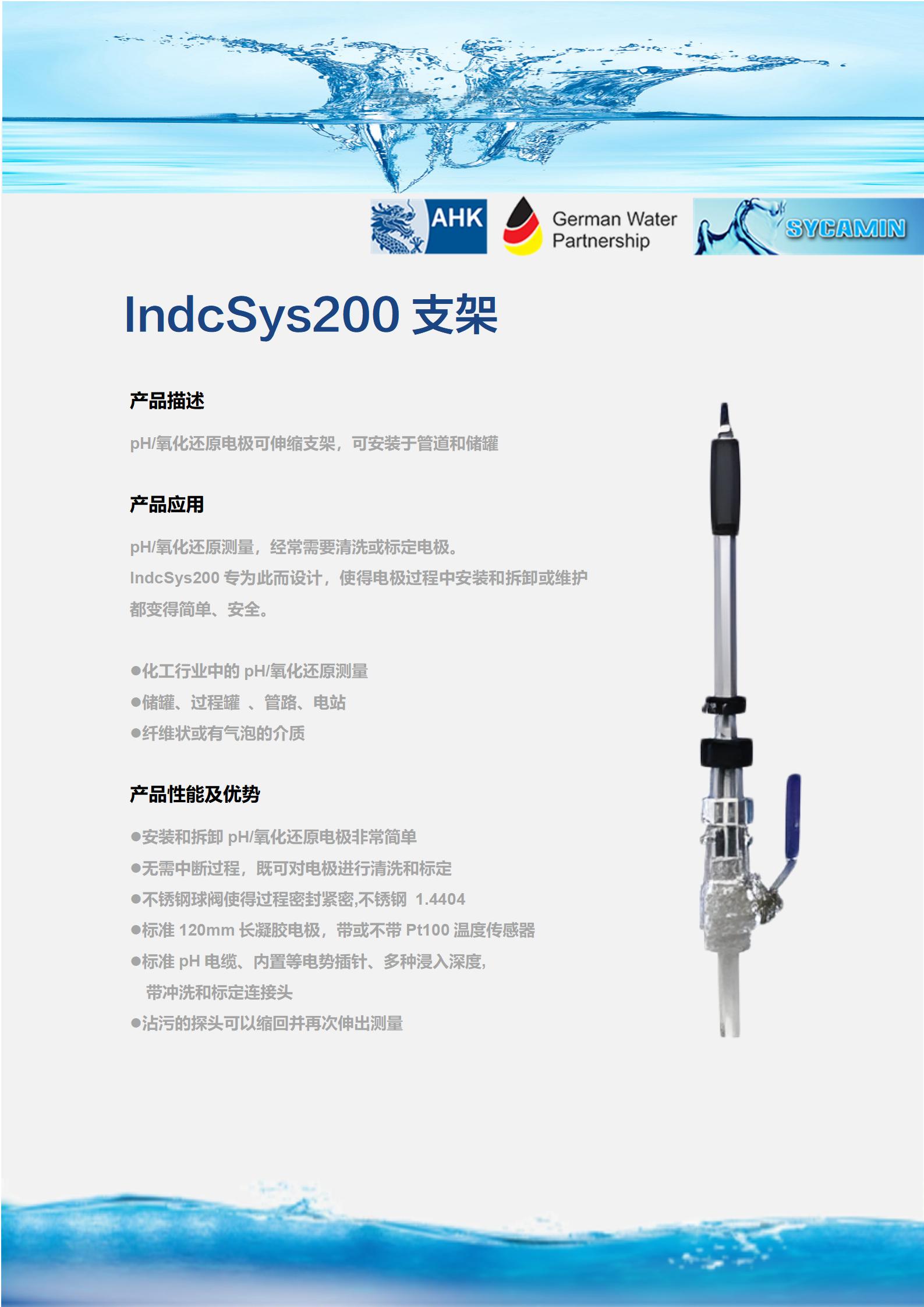 附件-支架.doc1_03.jpg