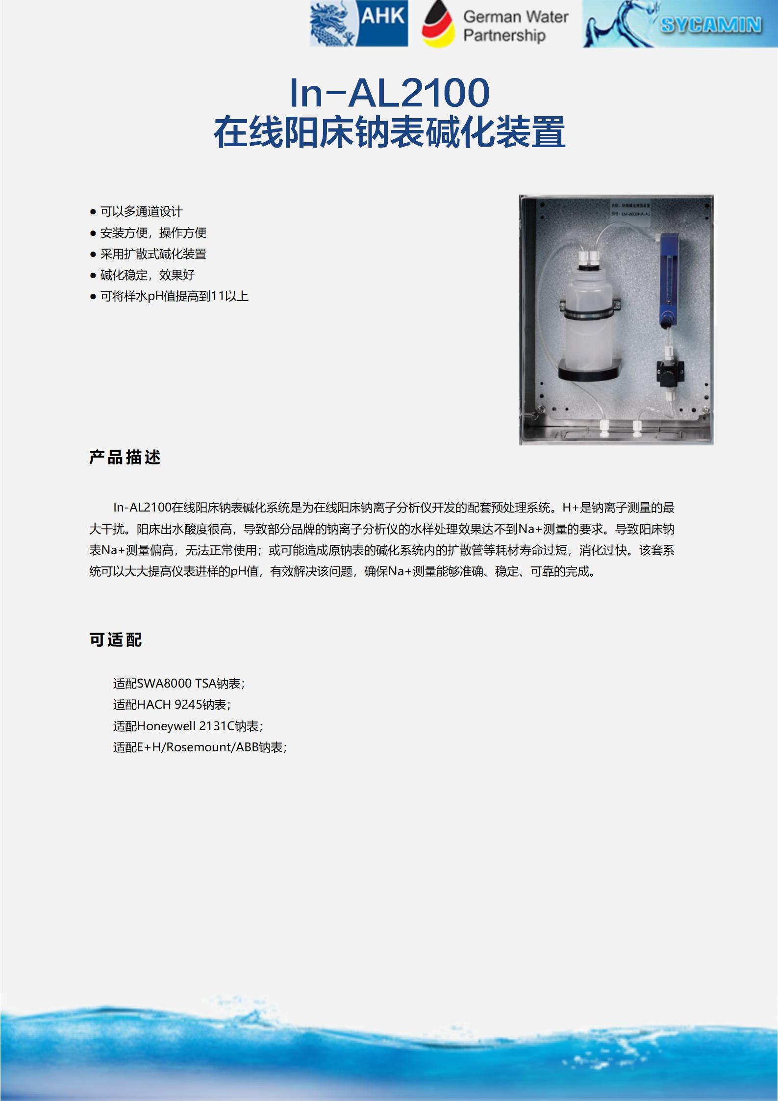 钠配件_01.jpg