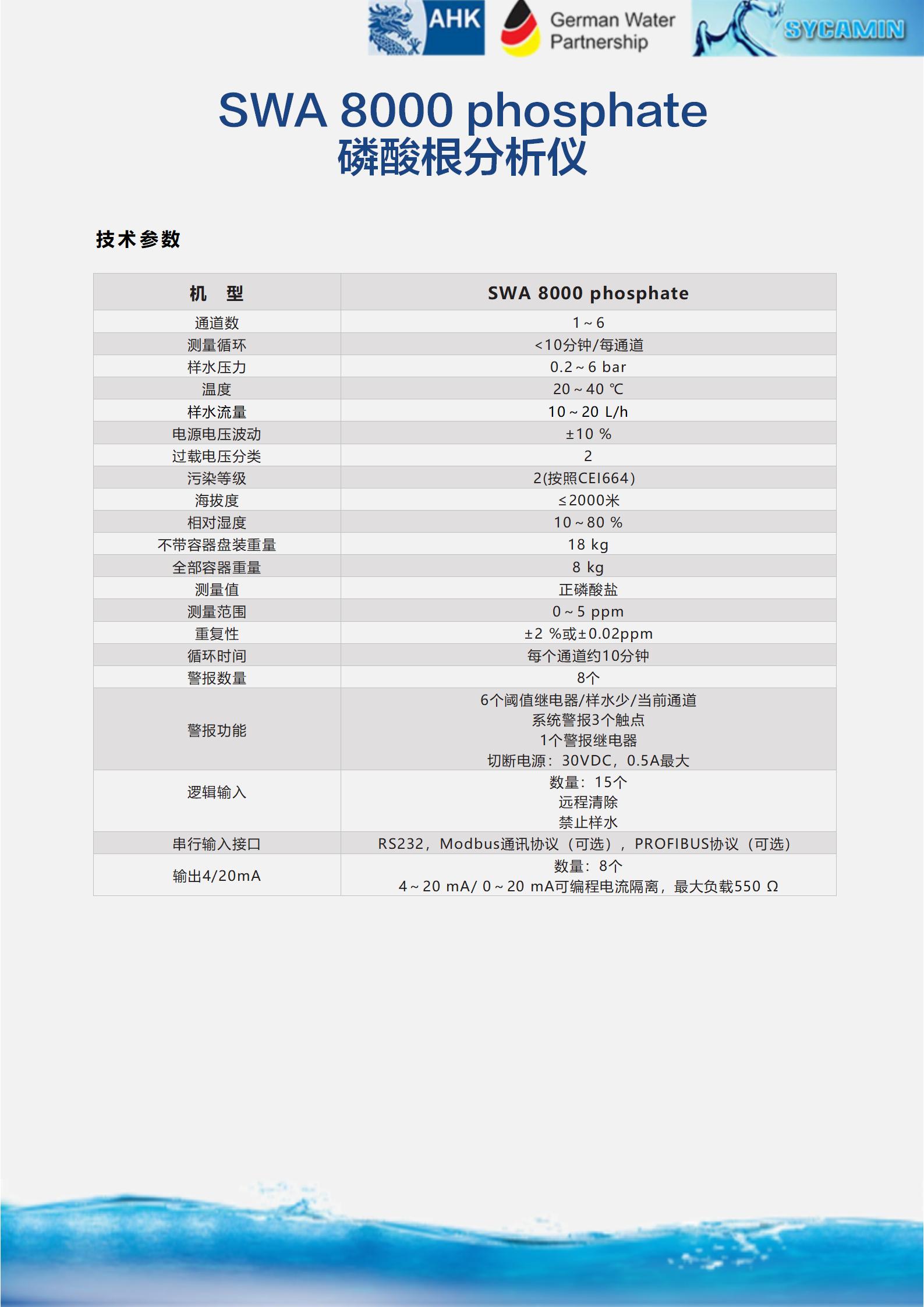 磷表_02.jpg
